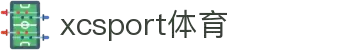 XCSport - XC体育因您更精彩